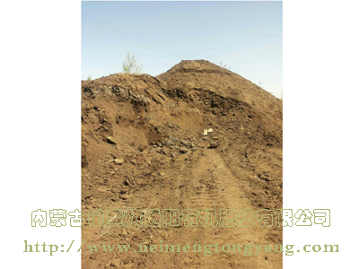 發(fā)酵用原材料羊糞